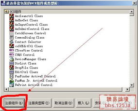 软件开发中常用硬件集成与网络设备销售解析