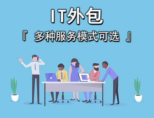上海颐泽信息技术 一站式IT解决方案与网络设备销售专家