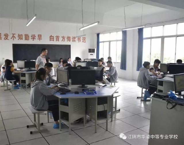 2018年华姿中专网络设备销售专业招生简章